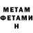 Метадон белоснежный Ksenya Knyazeva
