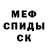 Alpha-PVP кристаллы Aleksandr Burmaka