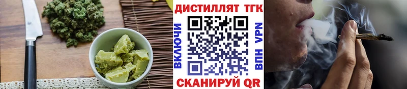 наркошоп  Канаш  Печенье с ТГК марихуана 