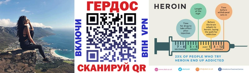 ГЕРОИН афганец Канаш
