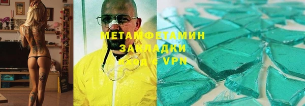 кокаин Армянск