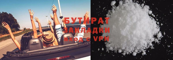 кокаин Армянск