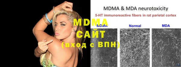 экстази Аркадак