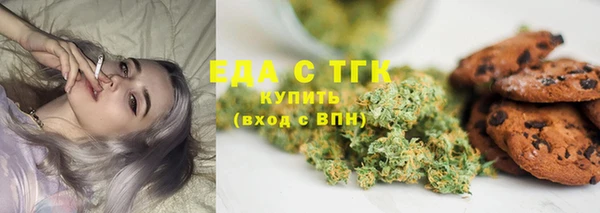 экстази Аркадак