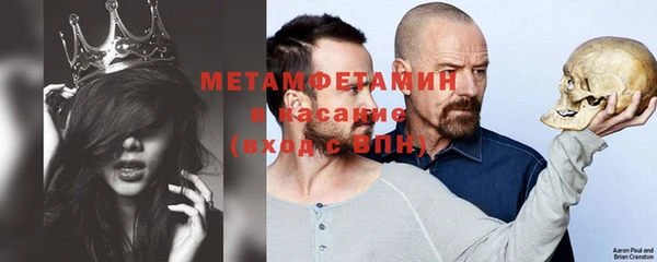 кокаин Армянск