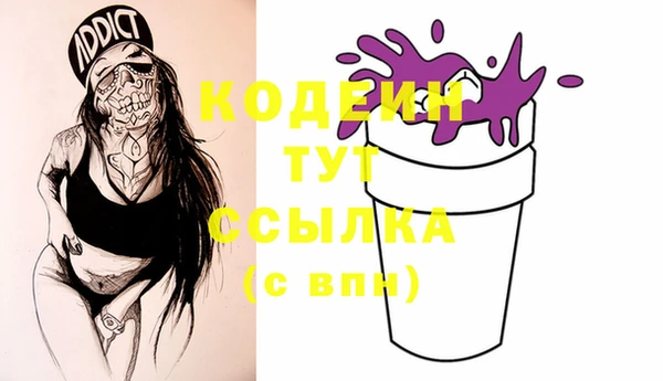 кристаллы Протвино
