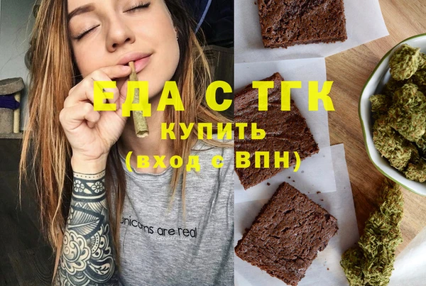 кокаин перу Арсеньев