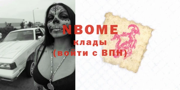 кокаин Армянск