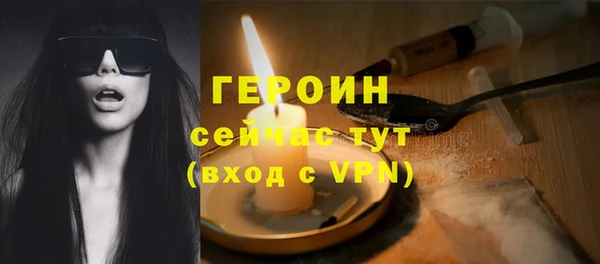 кокаин перу Арсеньев