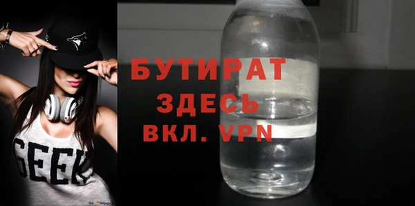 экстази Аркадак