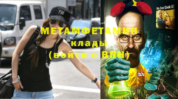 экстази Аркадак