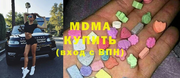кокаин перу Арсеньев