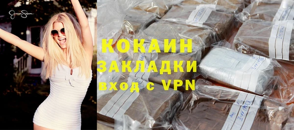 кокаин перу Арсеньев