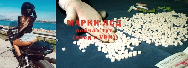 кокаин Армянск