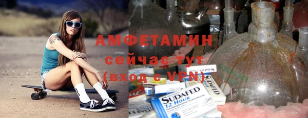 кокаин Армянск