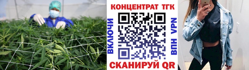 mega сайт Канаш ТГК жижа