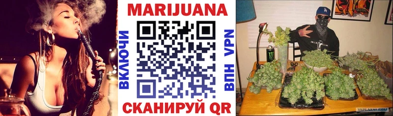 Марихуана VHQ Канаш